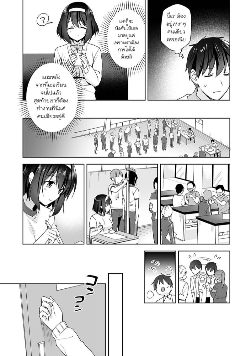 นางฟ้าพยาบาล 11 4