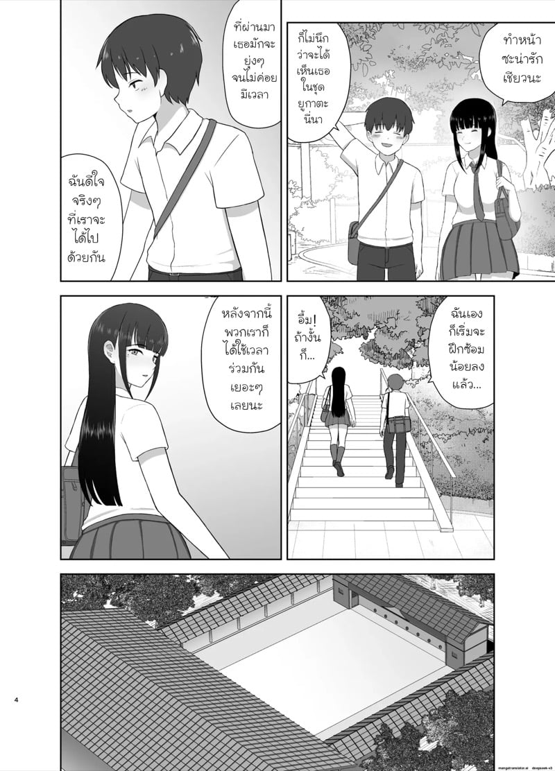 NTR คางานเทศกาล 3