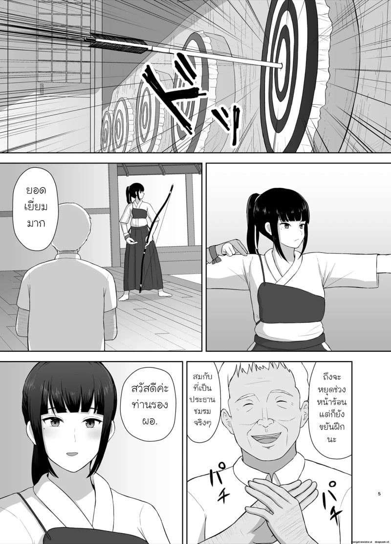 NTR คางานเทศกาล 4