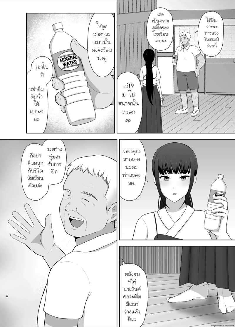 NTR คางานเทศกาล 5