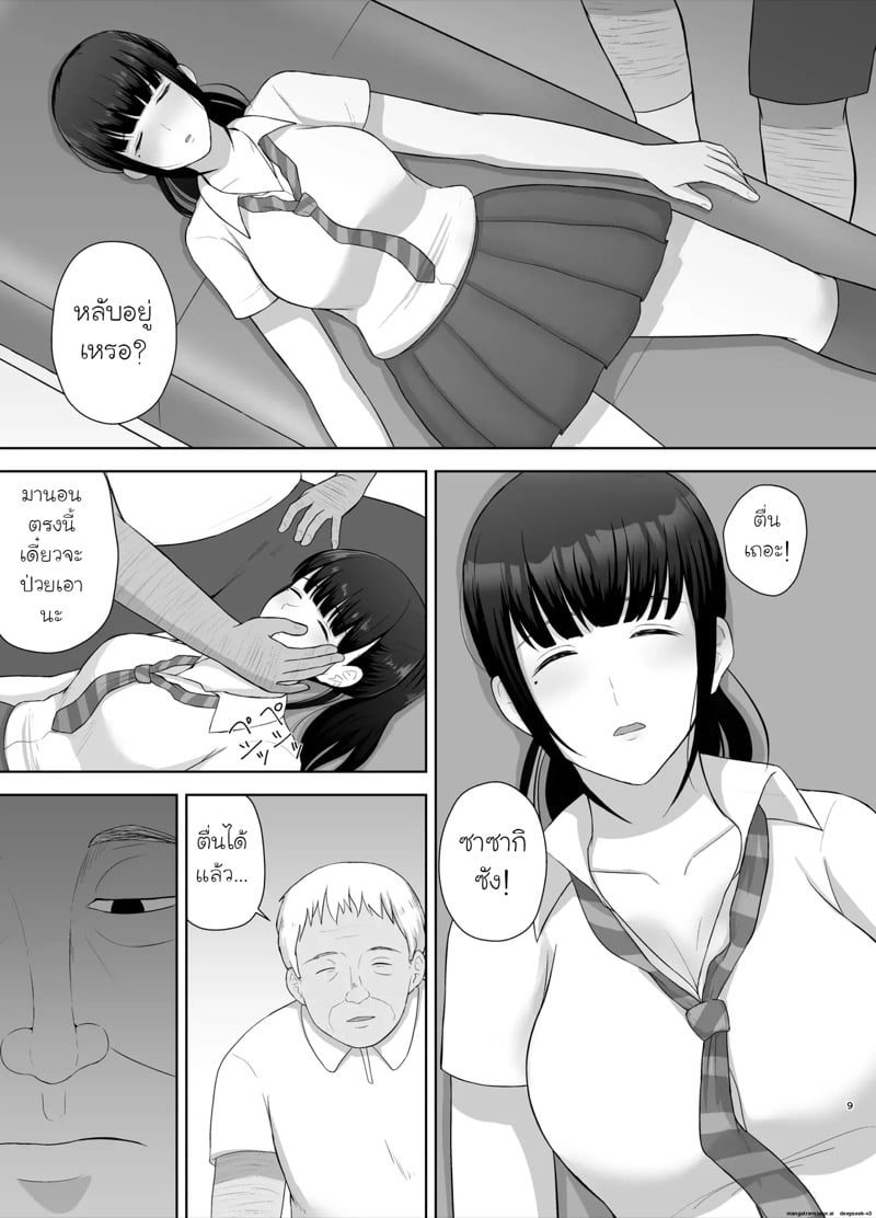 NTR คางานเทศกาล 8
