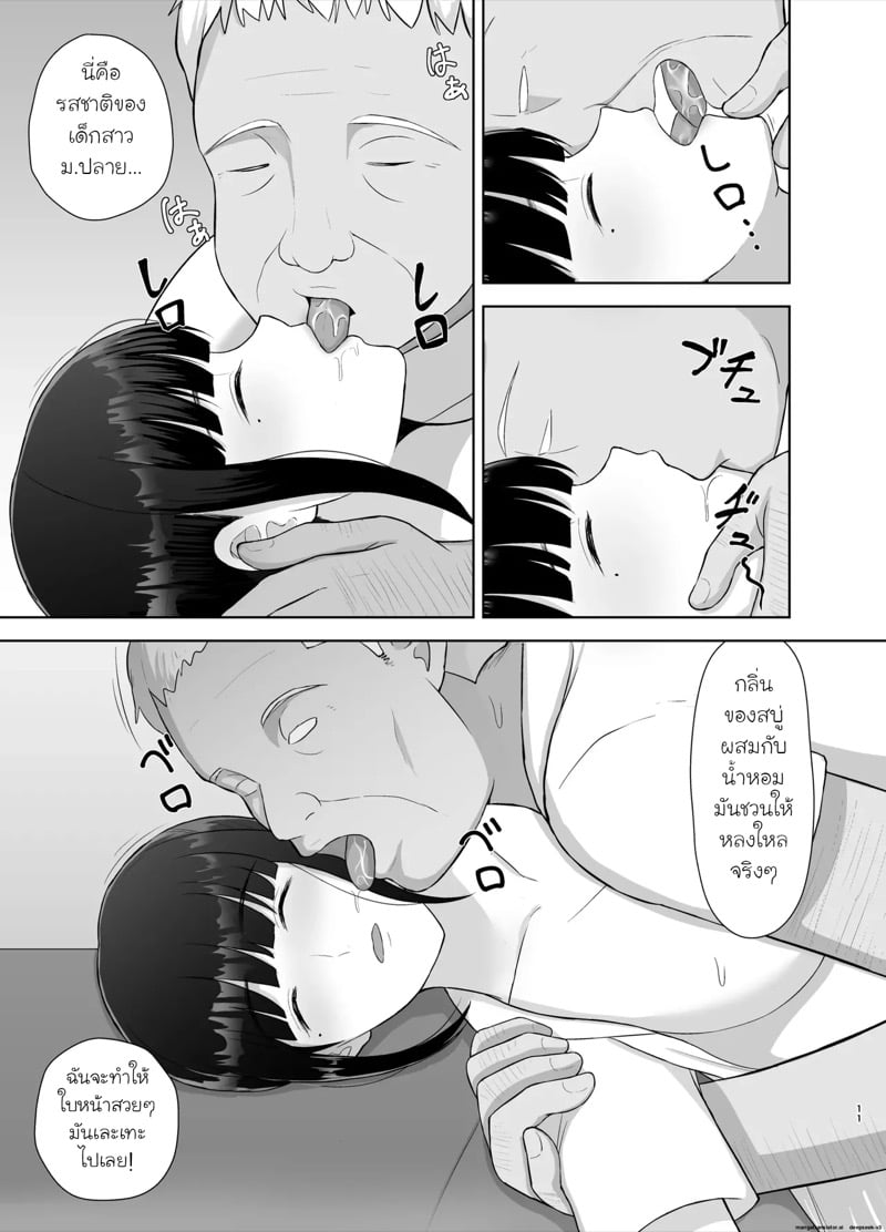 NTR คางานเทศกาล 10