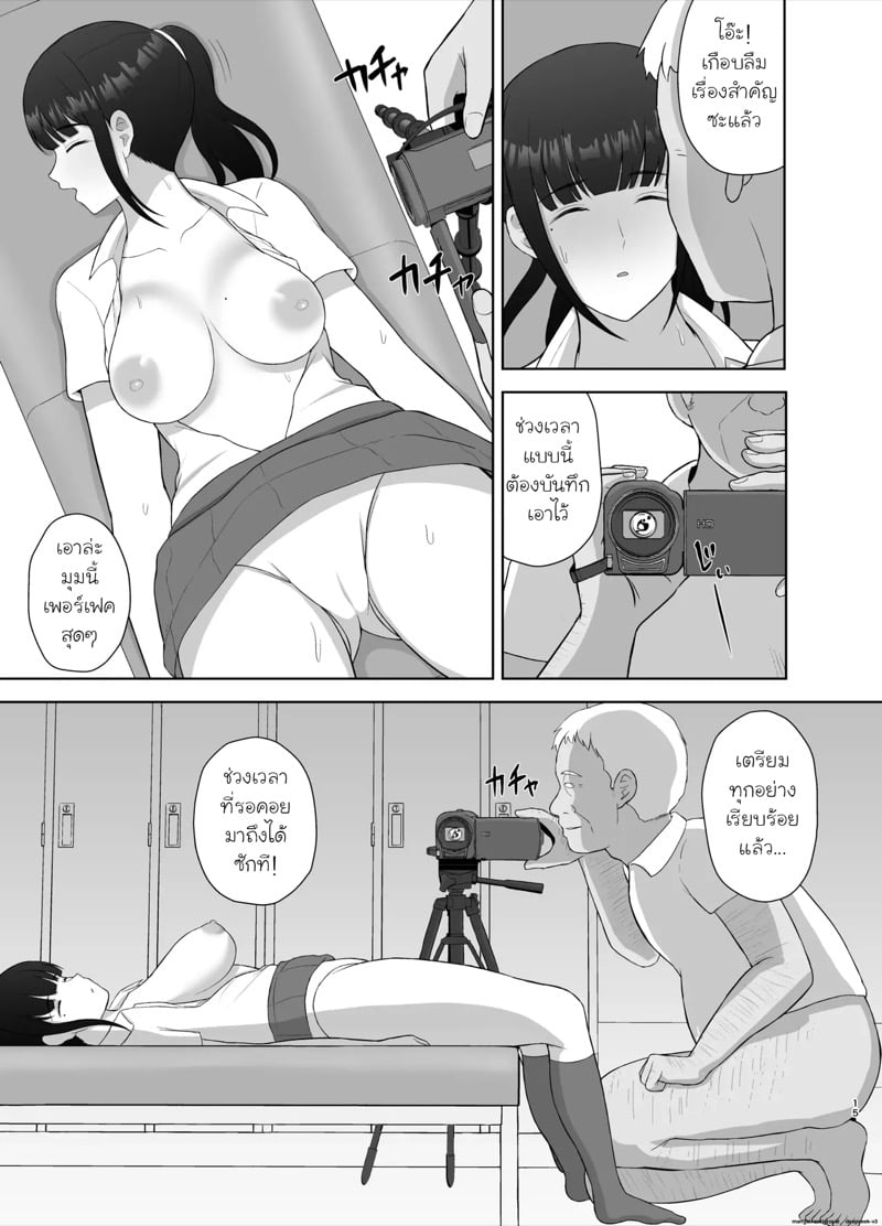 NTR คางานเทศกาล 14