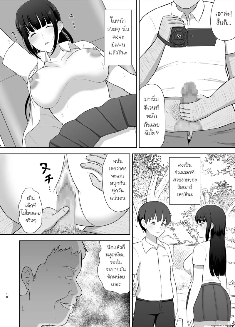 NTR คางานเทศกาล 17