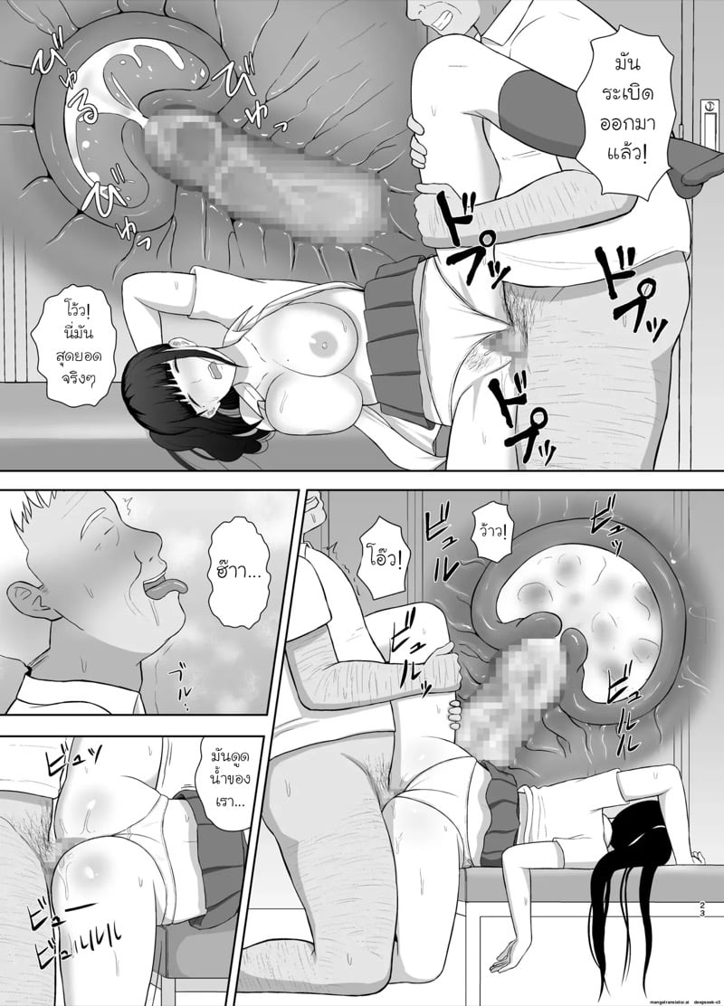 NTR คางานเทศกาล 22
