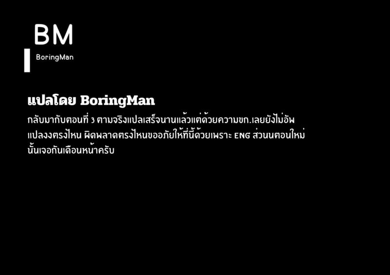 ประเพณีของหมู่บ้าน N เมือง T จังหวัด R - 03 37