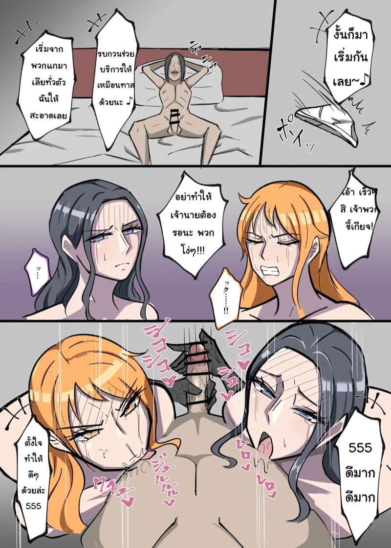 ข้อดีของการสะกดจิต 7