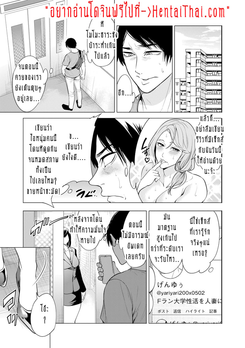 ทำไมขิงแก่ มักอร่อยกว่าขิงอ่อน? 2 2