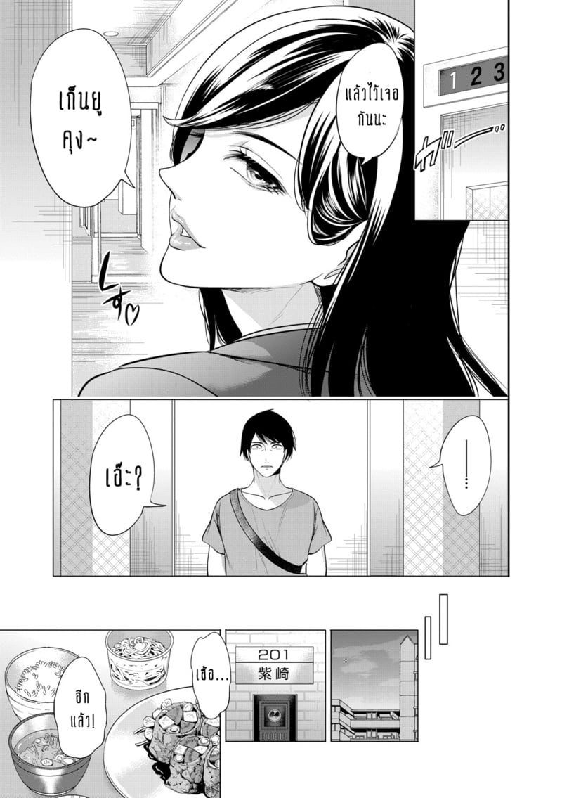 ทำไมขิงแก่ มักอร่อยกว่าขิงอ่อน? 2 4
