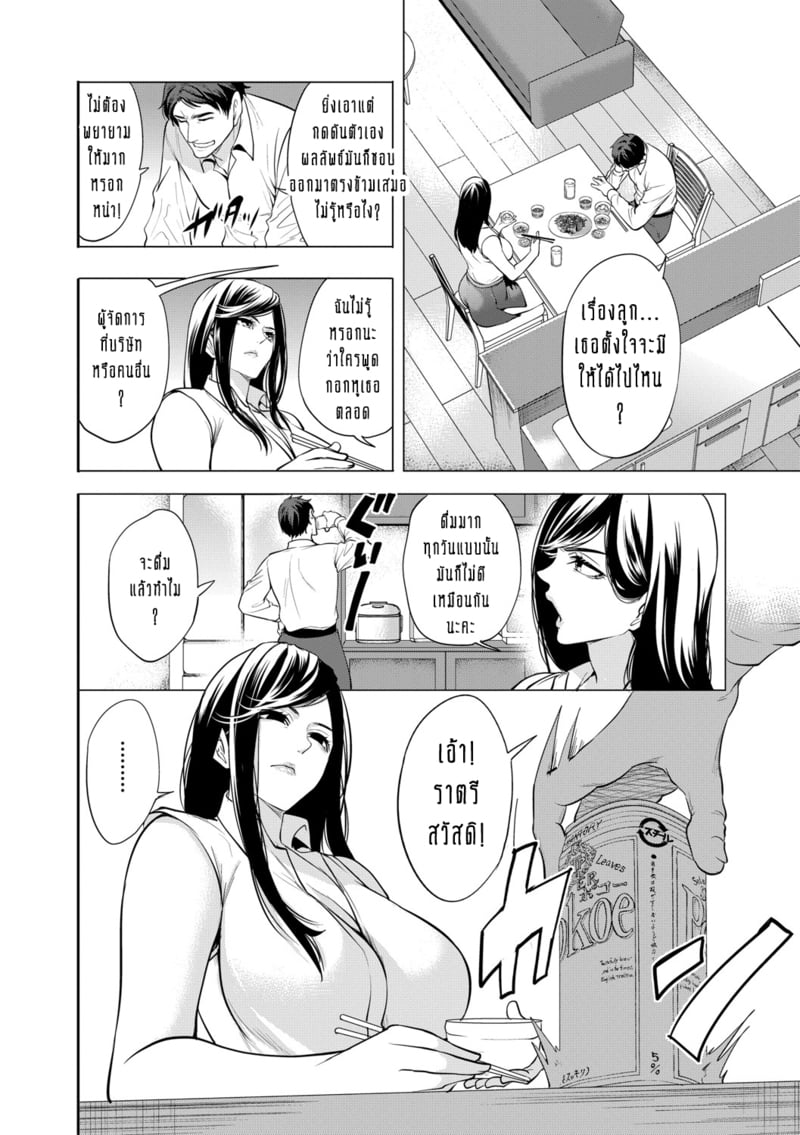 ทำไมขิงแก่ มักอร่อยกว่าขิงอ่อน? 2 5