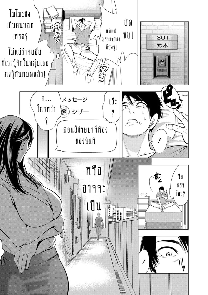 ทำไมขิงแก่ มักอร่อยกว่าขิงอ่อน? 2 6