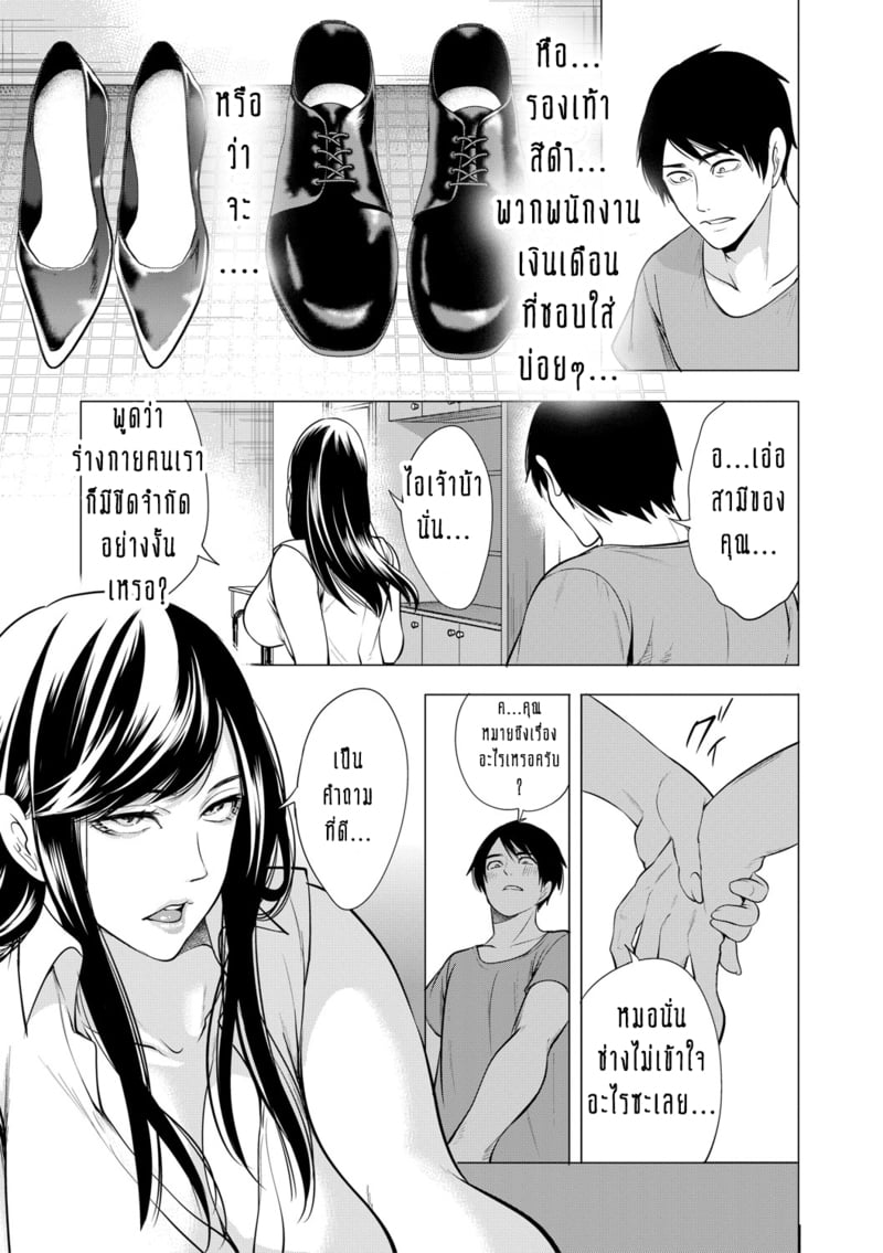 ทำไมขิงแก่ มักอร่อยกว่าขิงอ่อน? 2 8