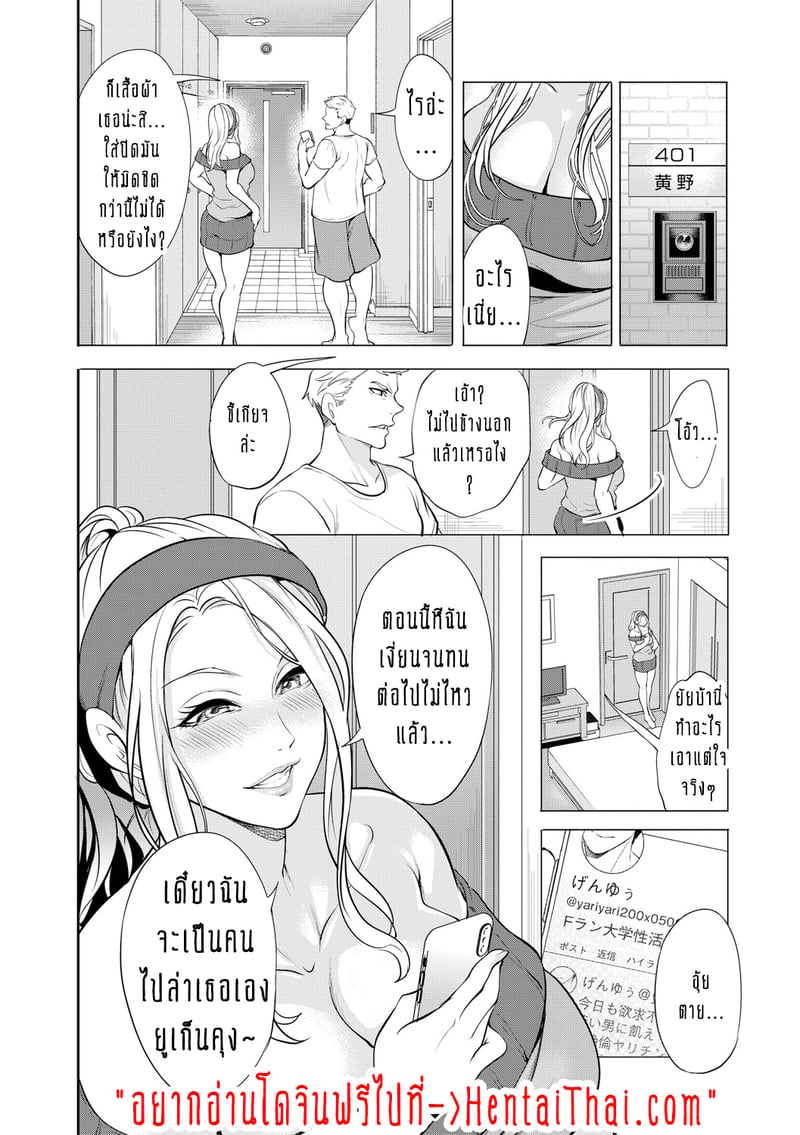 ทำไมขิงแก่ มักอร่อยกว่าขิงอ่อน? 2 39