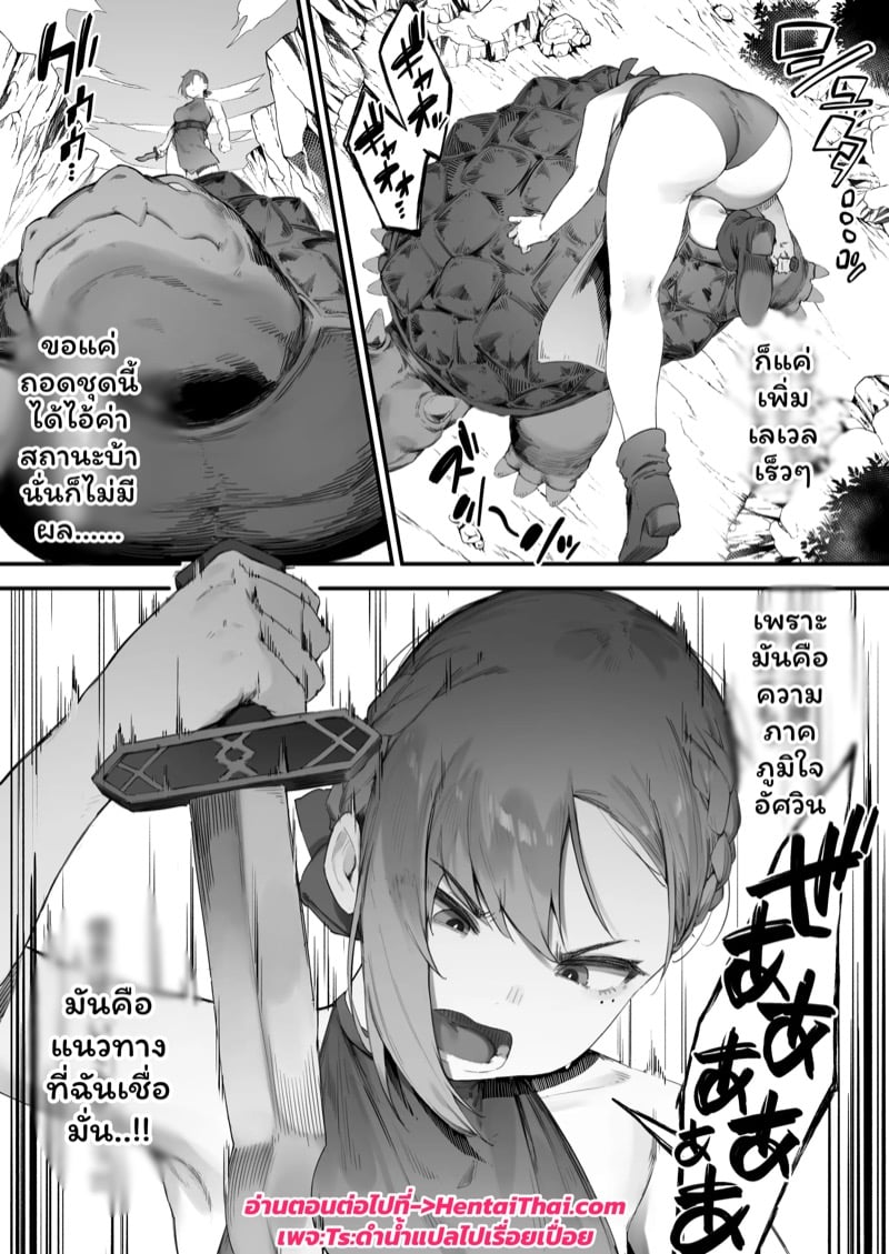 เปลี่ยนอาชีพชีวิตเปลี่ยน 20