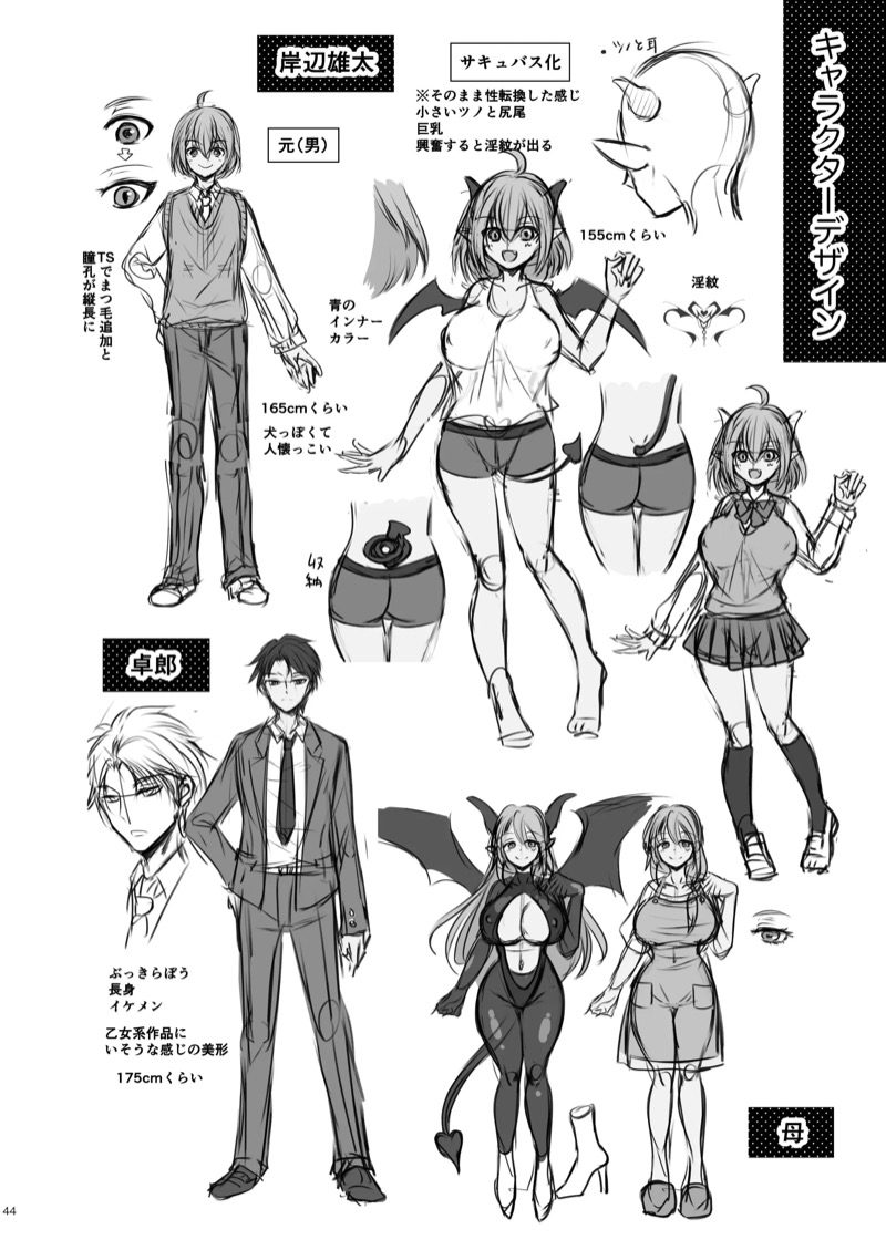 page 44