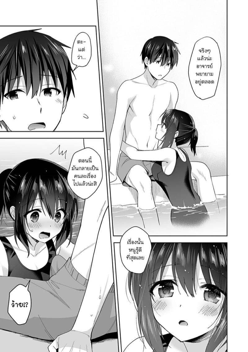 นางฟ้าพยาบาล 5 12