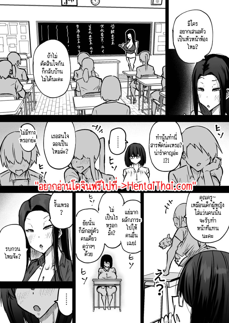คุณครูครับ ผมเงี่ยนจนไม่มีสมาธิเรียนเลย...ช่วยผมหน่อยได้ไหมครับ? 9 1