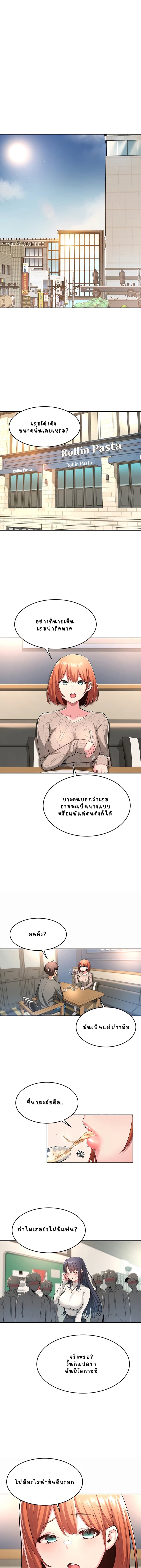 กลุ่มเรื่องซั่ม เน้นจ้ำจี้ 2 2
