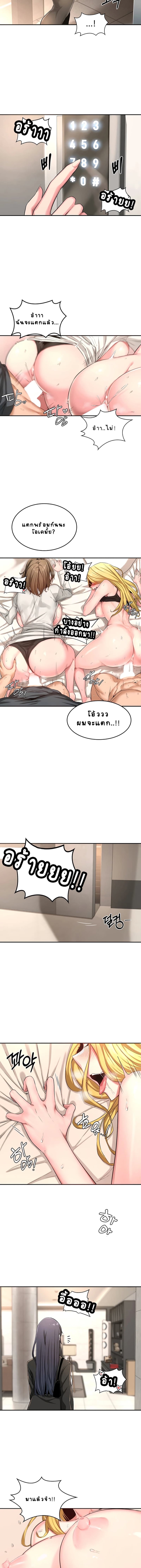 กลุ่มเรื่องซั่ม เน้นจ้ำจี้ 2 7