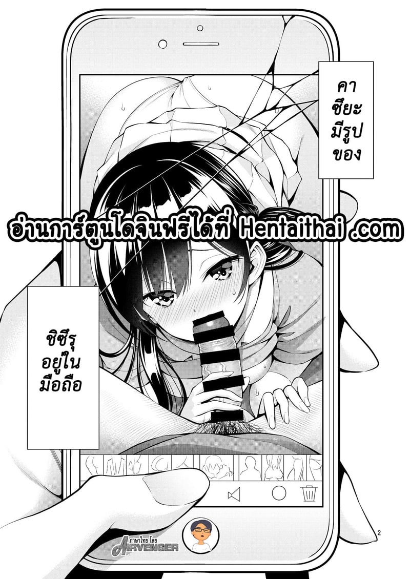 เช่าแฟน 11 3