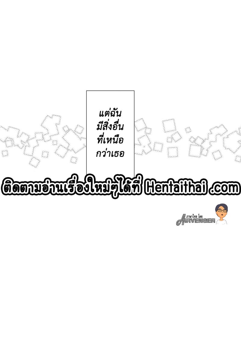 เช่าแฟน 11 25