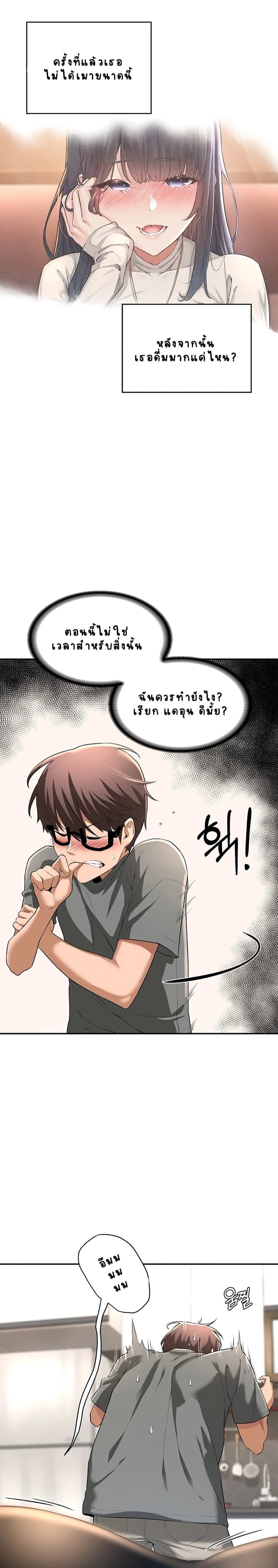 กลุ่มเรื่องซั่ม เน้นจ้ำจี้ 2 2