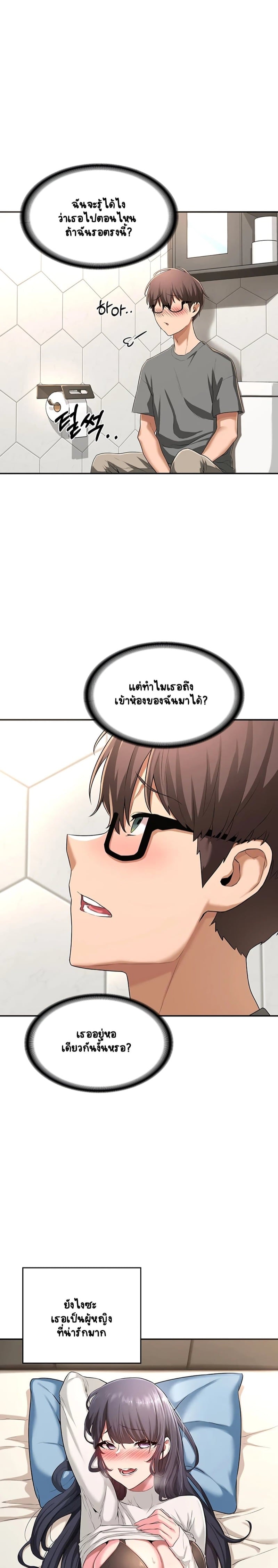 กลุ่มเรื่องซั่ม เน้นจ้ำจี้ 2 5