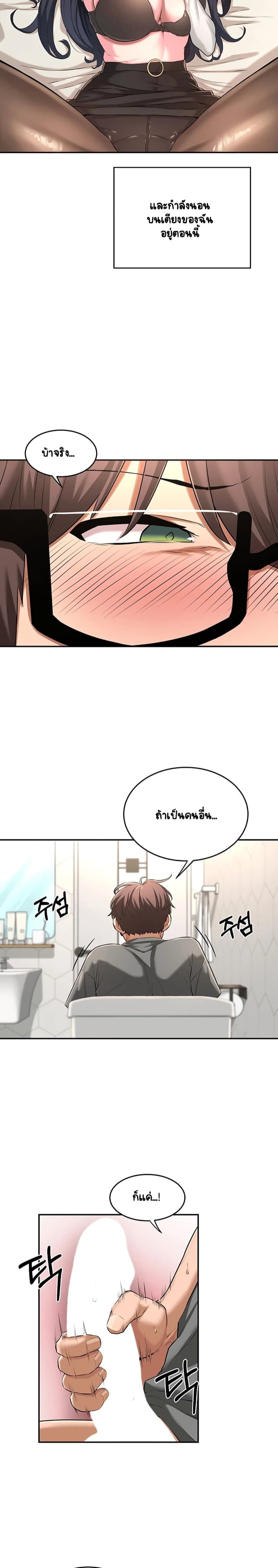 กลุ่มเรื่องซั่ม เน้นจ้ำจี้ 2 6