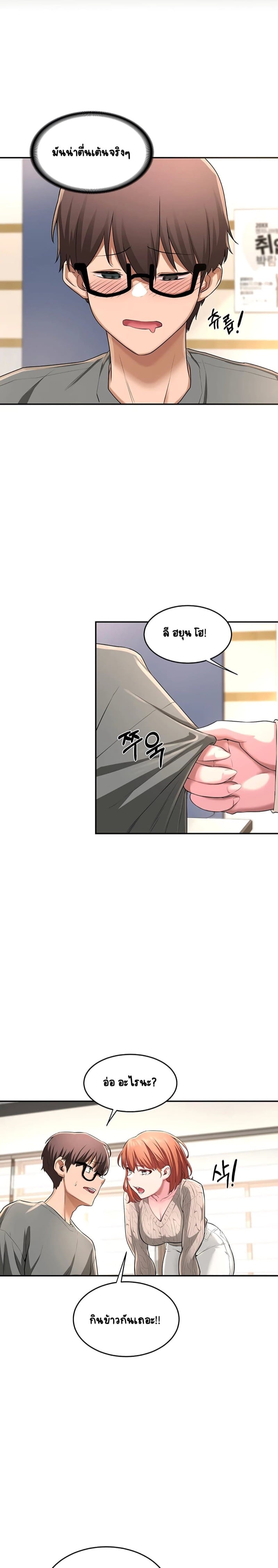 กลุ่มเรื่องซั่ม เน้นจ้ำจี้ 2 18