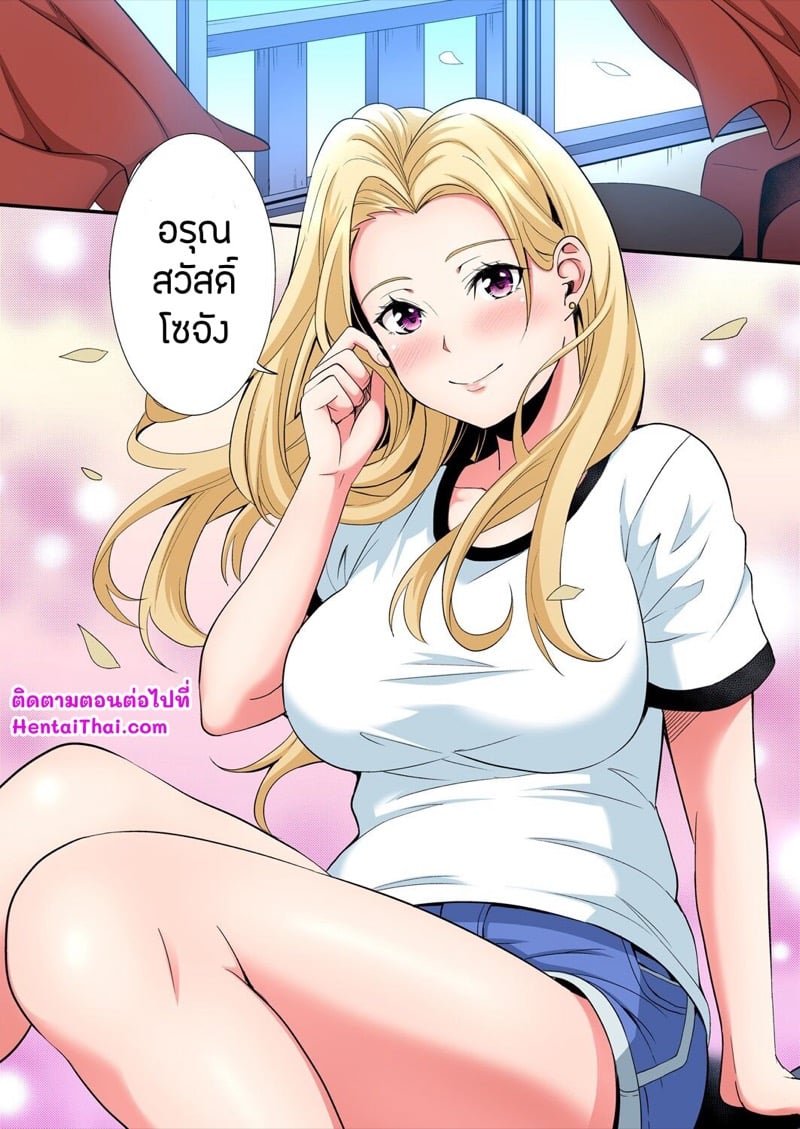 คุณแม่สาวแกล 16 25