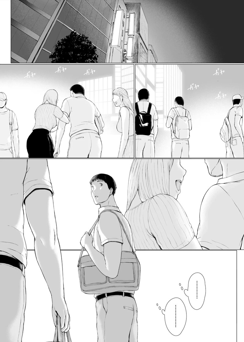 นักต้มตุ๋มกับสาวเย็นชา 3 จบ 16