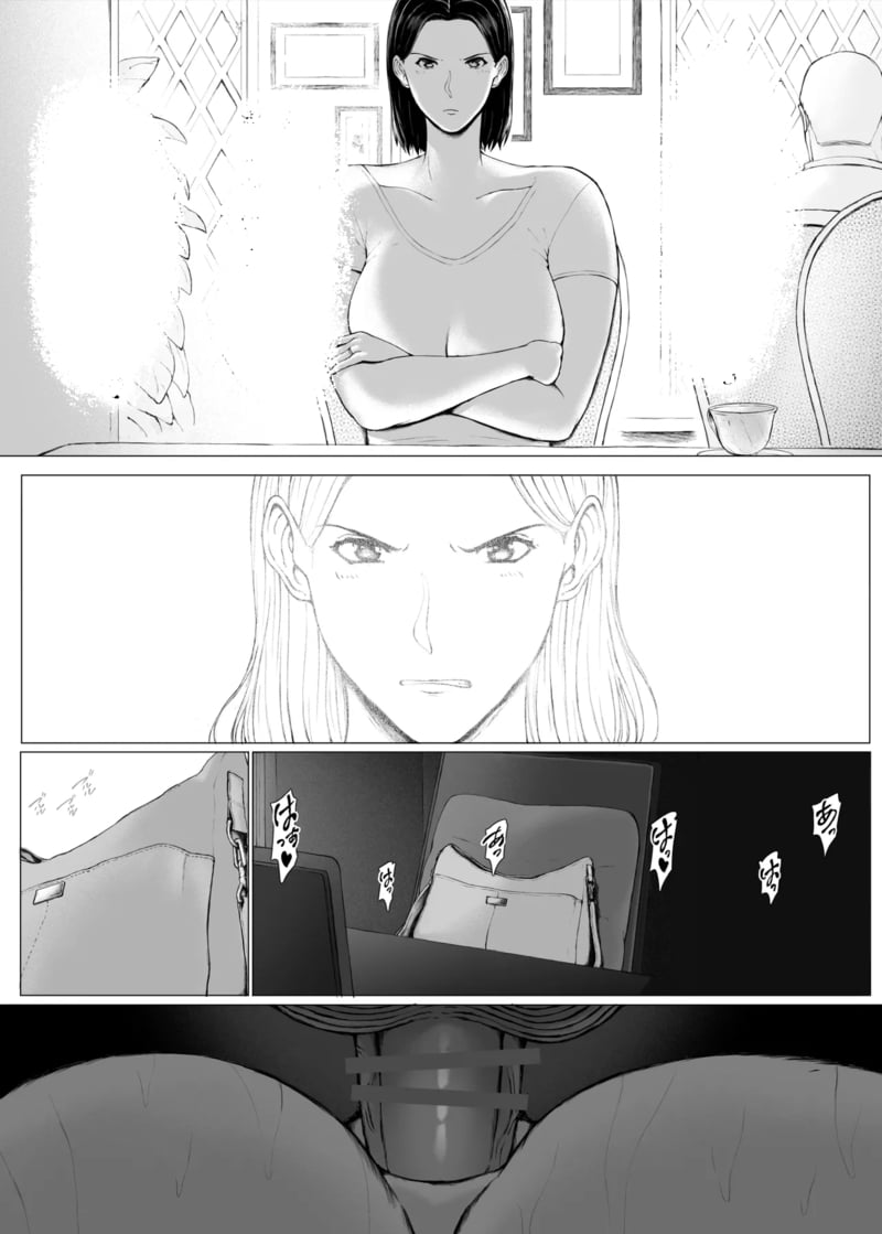 นักต้มตุ๋มกับสาวเย็นชา 3 จบ 33