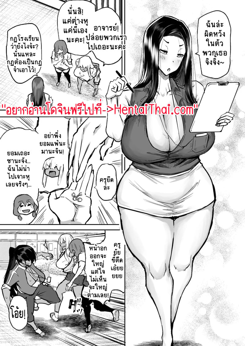 คุณครูครับ ผมเงี่ยนจนไม่มีสมาธิเรียนเลย...ช่วยผมหน่อยได้ไหมครับ? 3 1