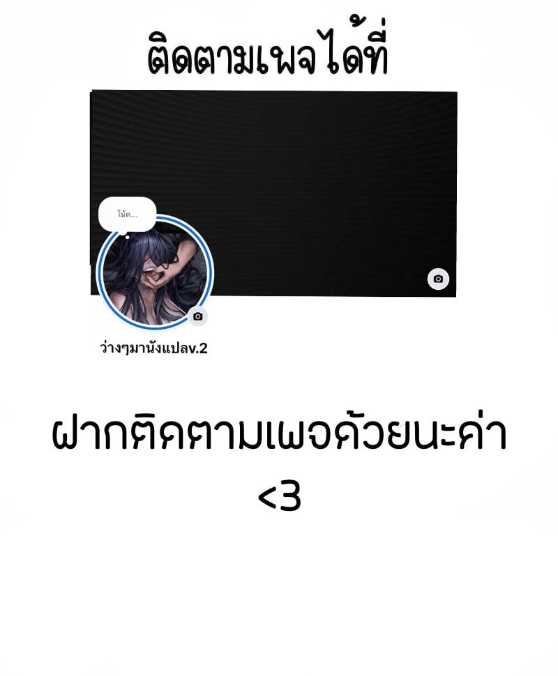 สหายสัญญา สาบานรัก 2 55