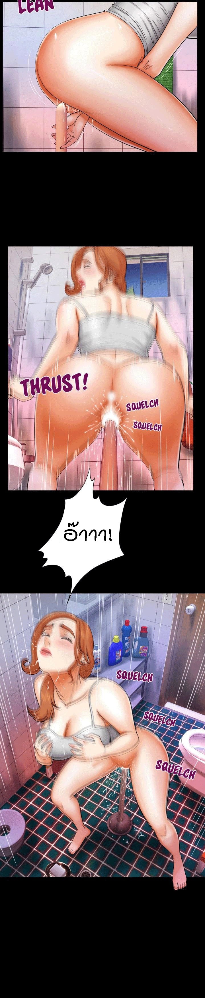 ป้าสาวผม ขาวมั้ยล่ะ 10 7