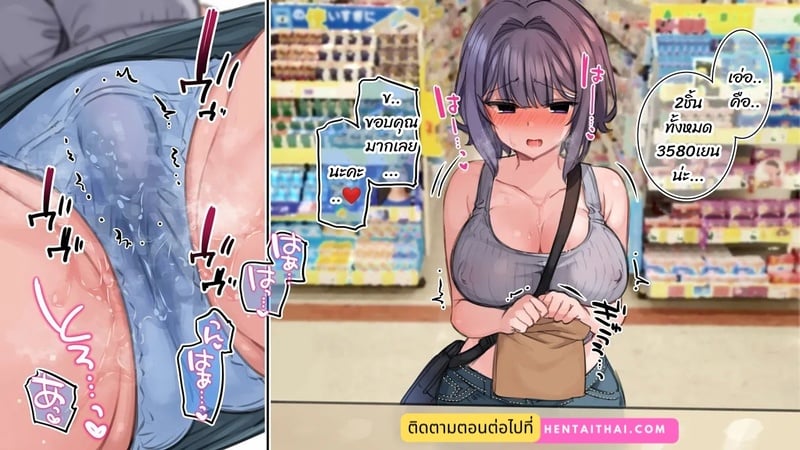 มือใหม่หัดไลฟ์สด 16 13