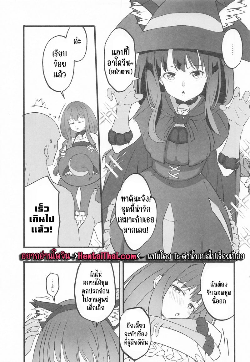 บริการจากคาเฟ่ ไลโคริส 9 3