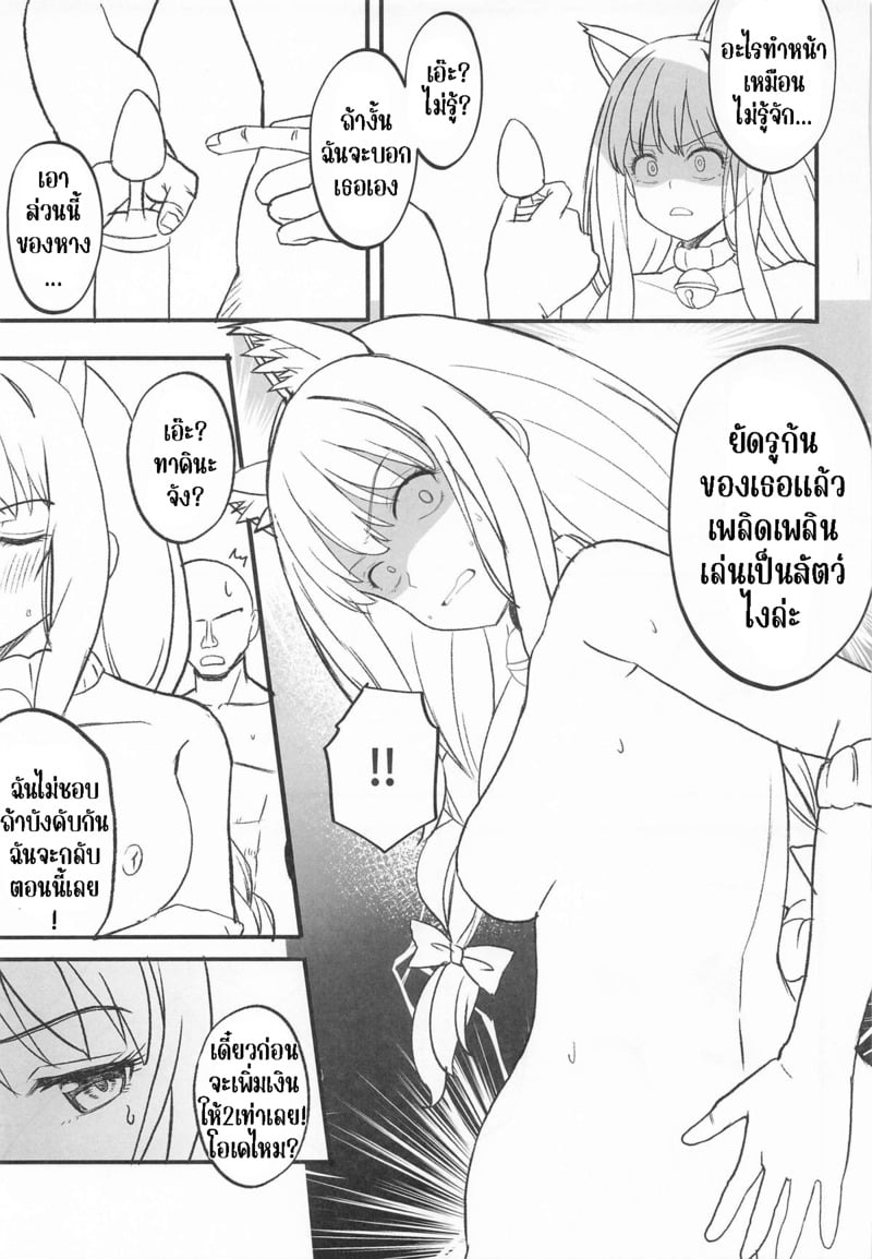บริการจากคาเฟ่ ไลโคริส 9 5