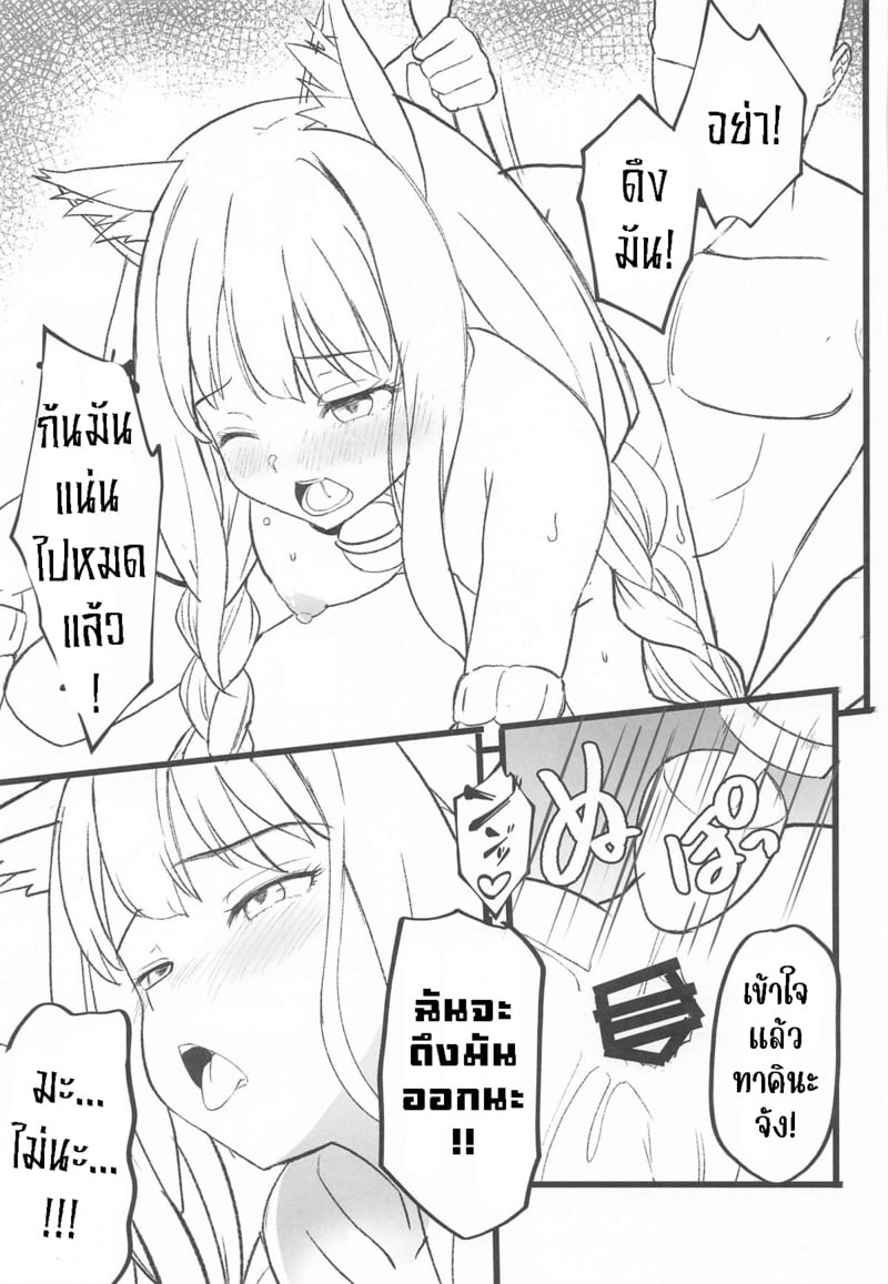 บริการจากคาเฟ่ ไลโคริส 9 9