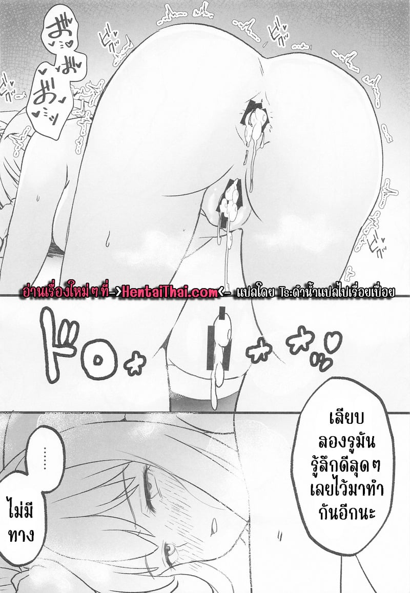 บริการจากคาเฟ่ ไลโคริส 9 14