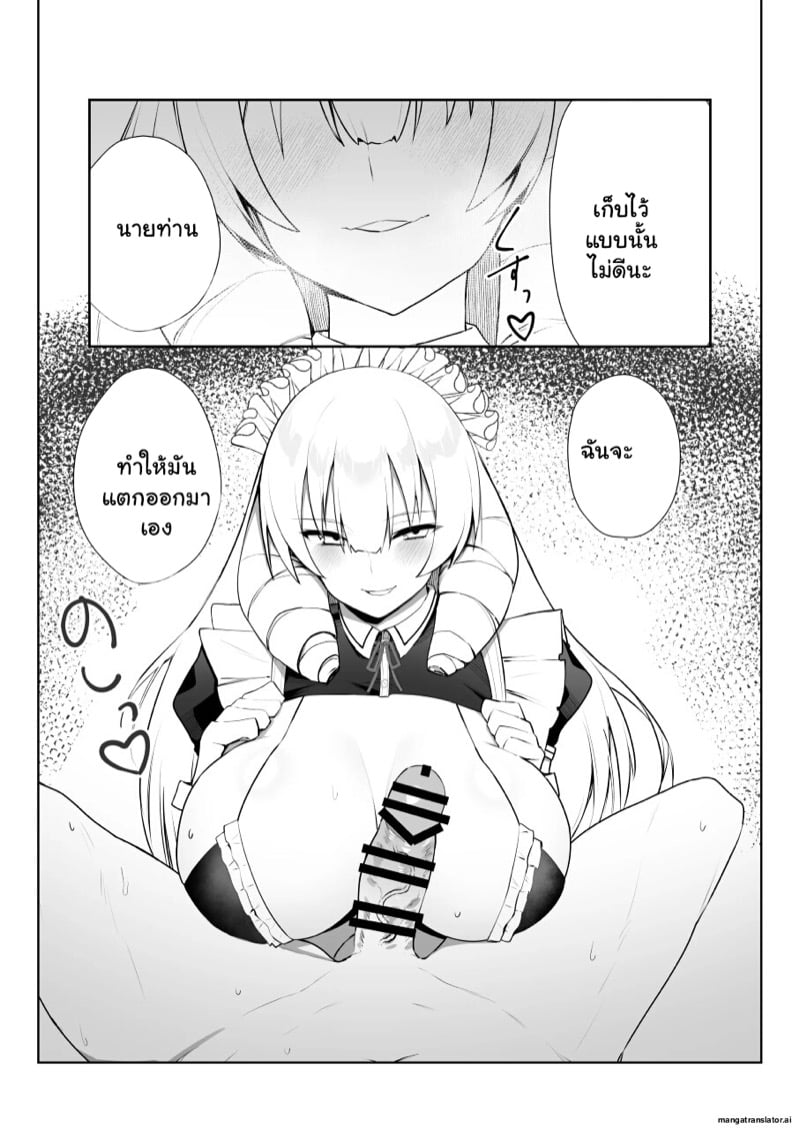 เปลี่ยนลุคซะหน่อย จะได้ไม่เบื่อ 12