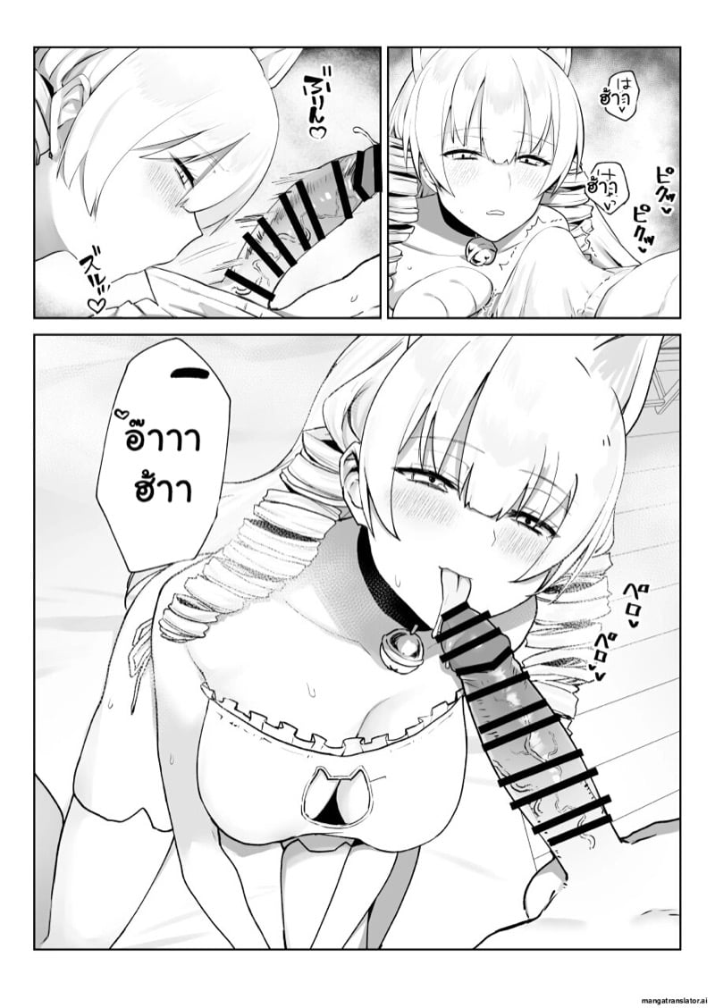 เปลี่ยนลุคซะหน่อย จะได้ไม่เบื่อ 18