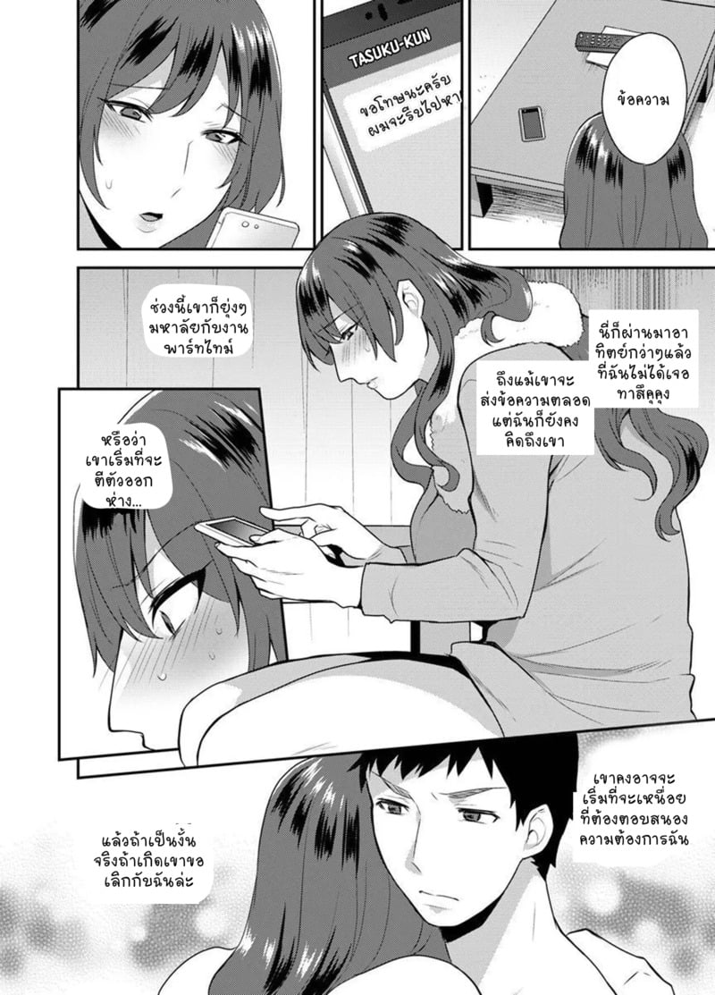 ซื้อแล้วให้เลย 2 7