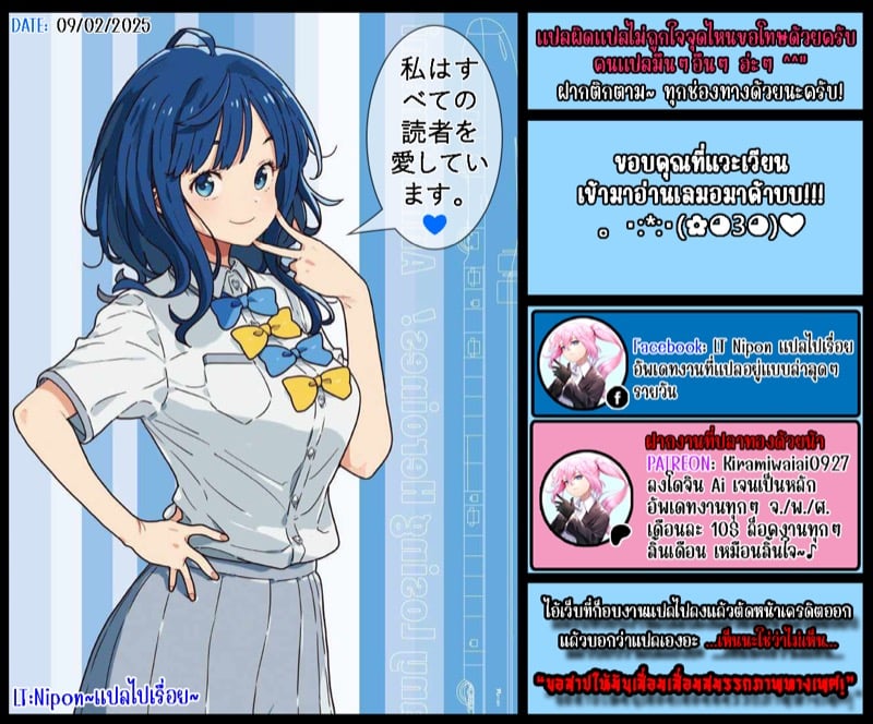 เราสามคน 26