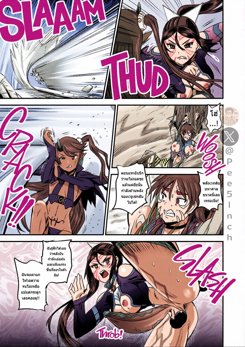 ระบบฝึกฝนน้ำอสุจิของสาวน้อยเวทมนตร์ 7 16