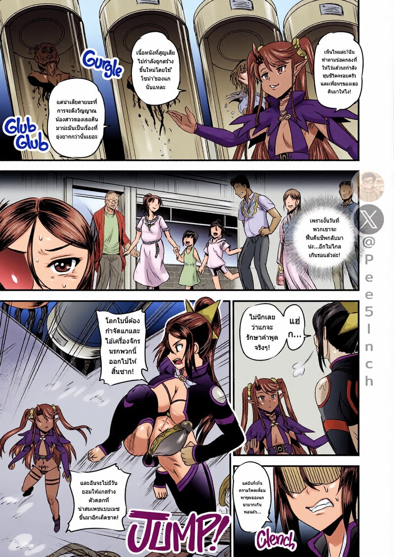 ระบบฝึกฝนน้ำอสุจิของสาวน้อยเวทมนตร์ 7 18