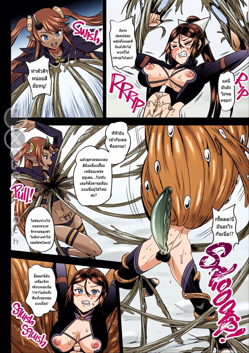 ระบบฝึกฝนน้ำอสุจิของสาวน้อยเวทมนตร์ 7 21
