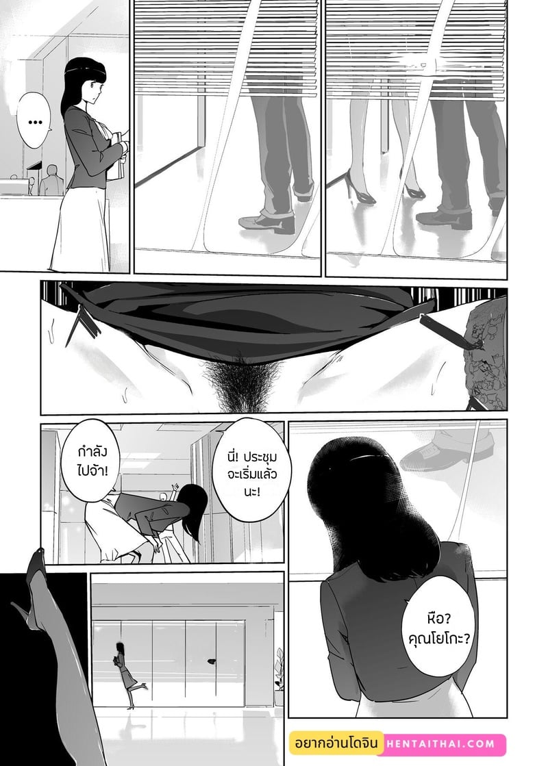 ปาตี้ปี้ไม่เลือก 4 2
