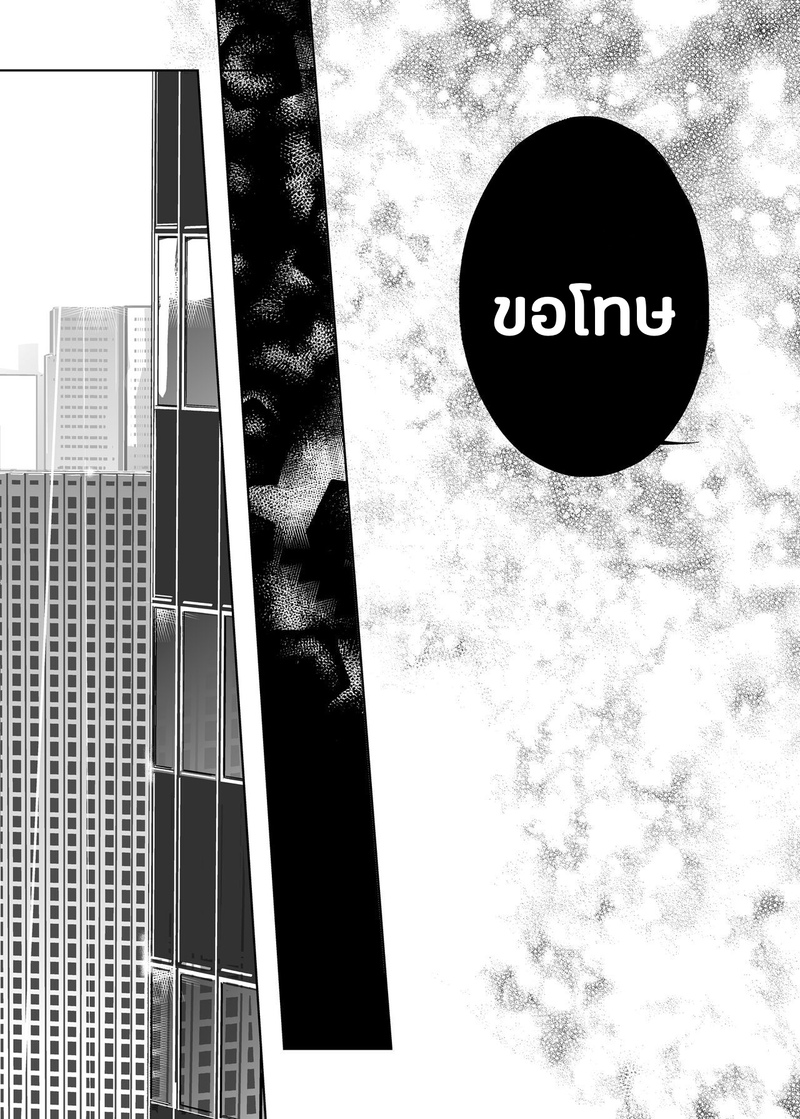ปาตี้ปี้ไม่เลือก 4 41