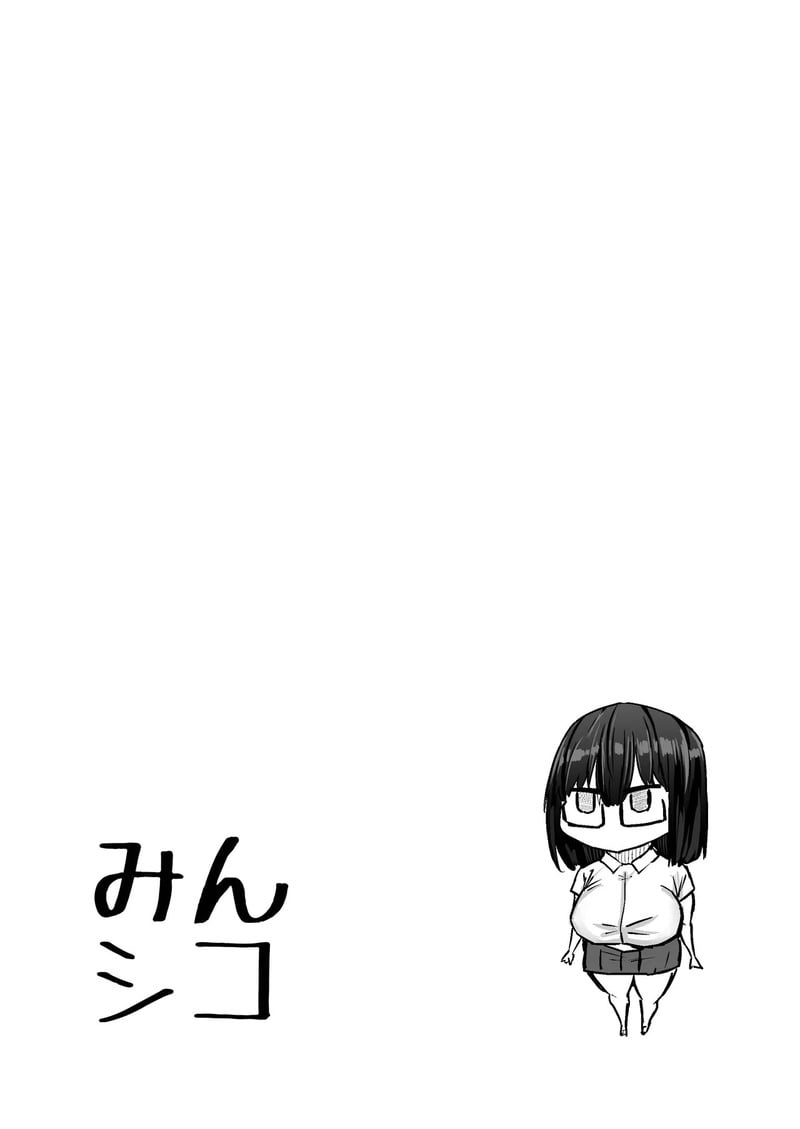 คุณครูครับ ผมเงี่ยนจนไม่มีสมาธิเรียนเลย...ช่วยผมหน่อยได้ไหมครับ? 8 46